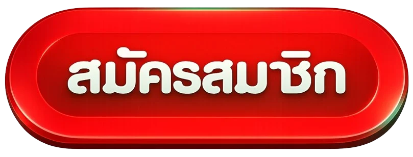 LAVA432 เข้าสู่ระบบ LAVA432 ทางเข้าเว็บตรง ปลอดภัย 100% ปุ่มสมัครสมาชิก