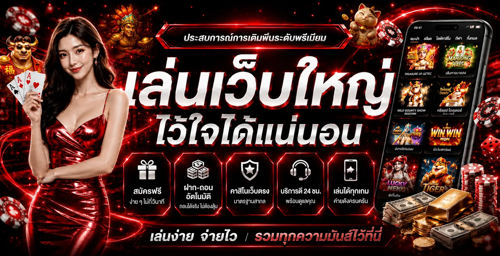 LAVA432 หน้าแรก คาสิโนออนไลน์เว็บตรง ประสบการณ์ระดับพรีเมียม
